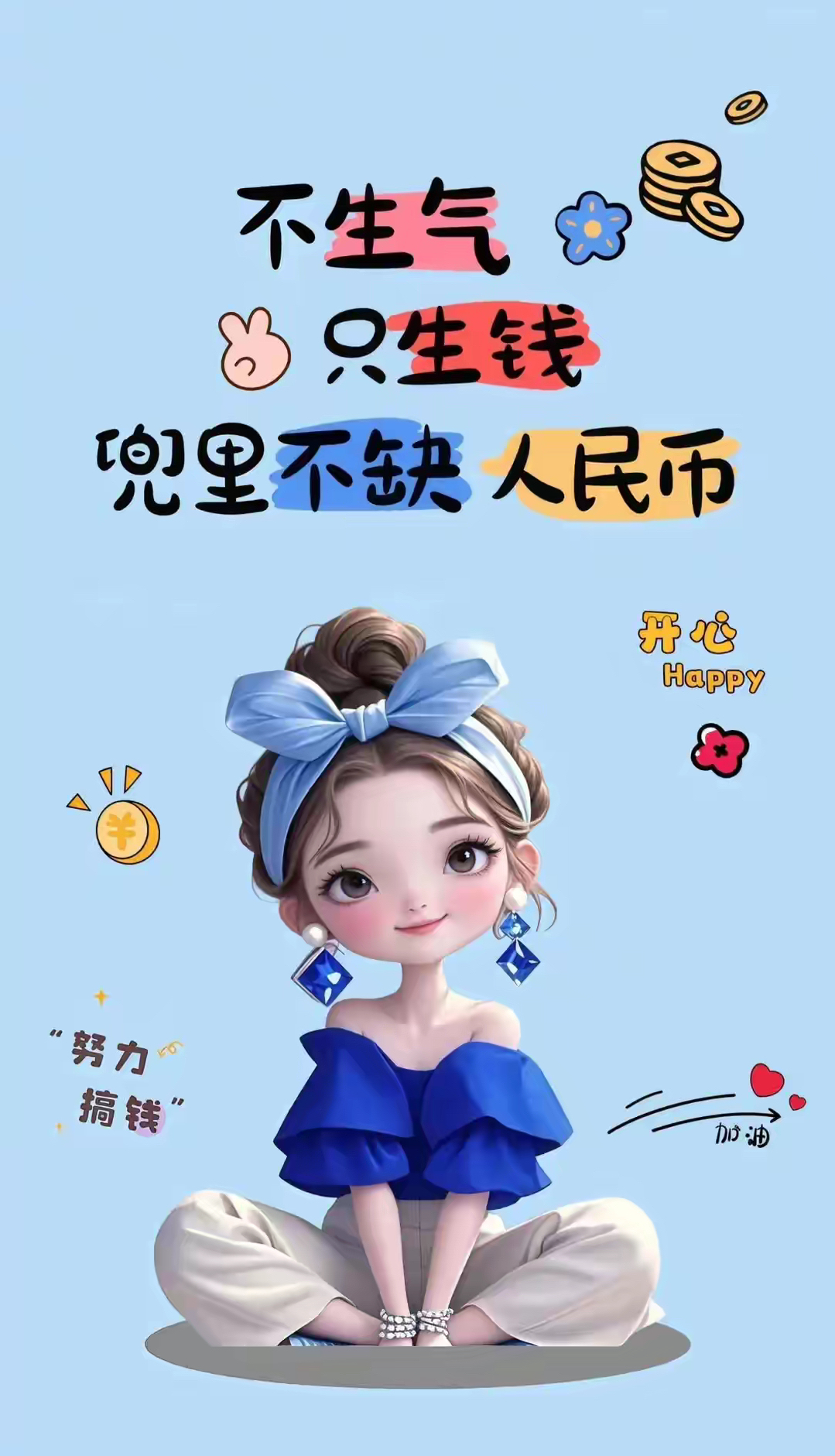 ������ ֻ��Ǯ